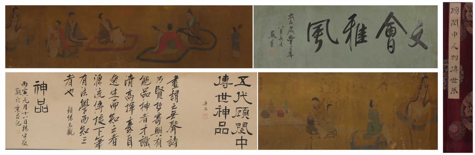 A Chinese Hand Scroll Ink Painting of Character and Story on Silk: A Chinese Hand Scroll Ink Painting of Character and Story on Silk Gu hongzhong Size:357cmx28cm (The Dimensions Of All Batches Are Manually Measured.If You Need More Detailed Information, Please