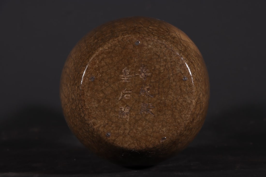 An Exquisite Ge yao Vase - 9