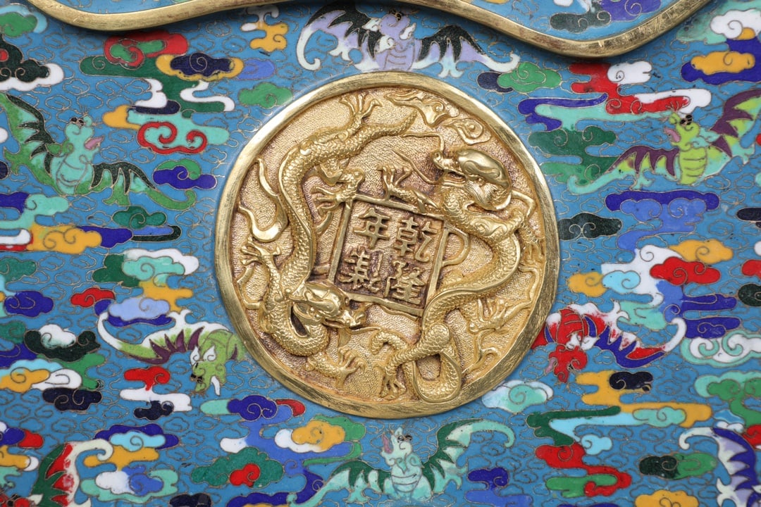 An Exquisite Cloisonne Bats and Peach Pattern Dragon Pattern Brush Washer - 9