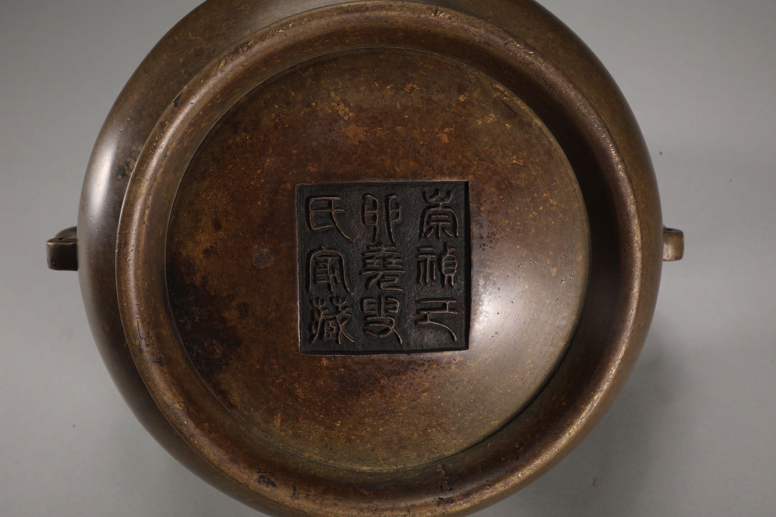 An Exquisite Bronze Double-Ears Censer - 9