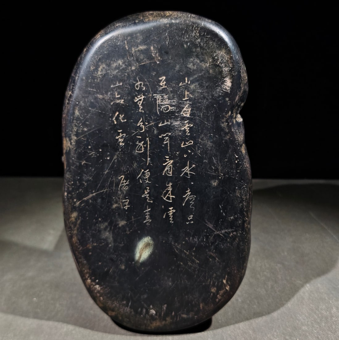 An Exquisite Grapes Pattern with poem Inkstone - 3