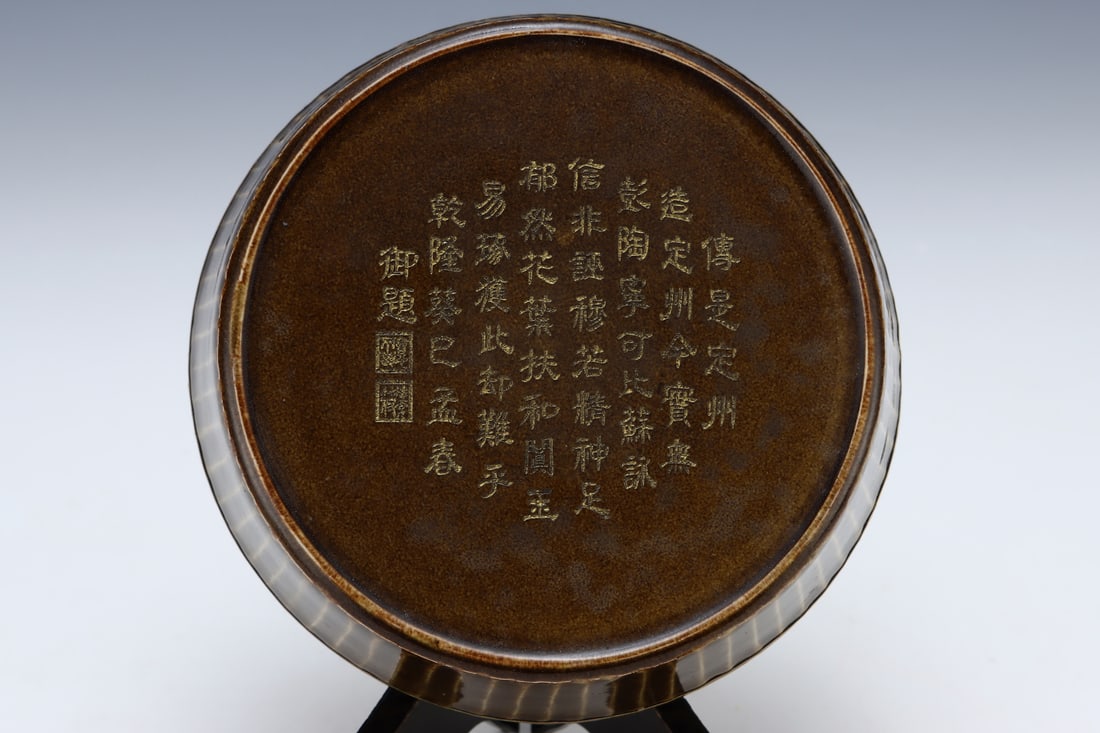 An Exquisite Ding yao Flower Pattern Brush Washer - 9