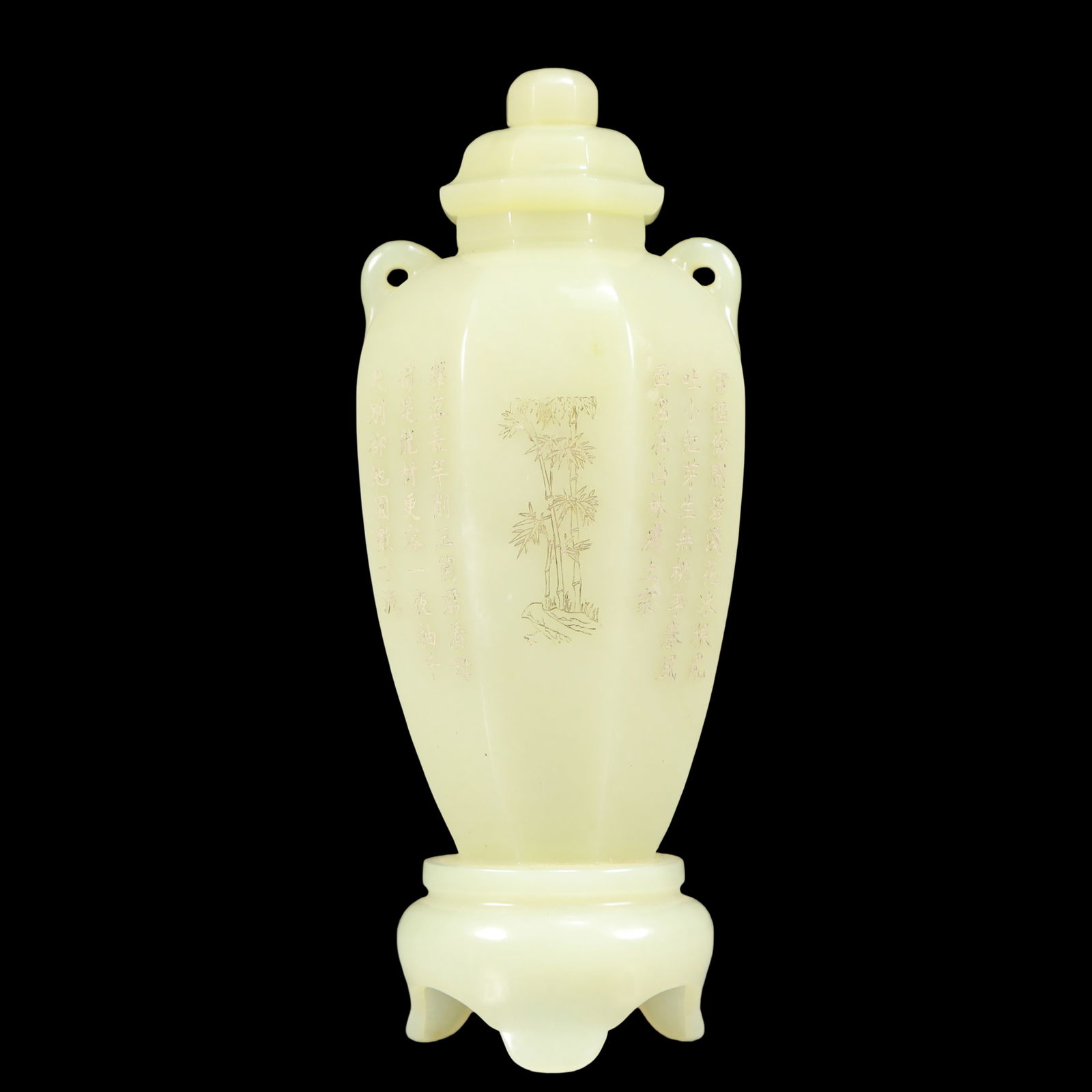 A Exquisite White Jade Flower Pattern with poem Double-Ears Vase (1 of 9)