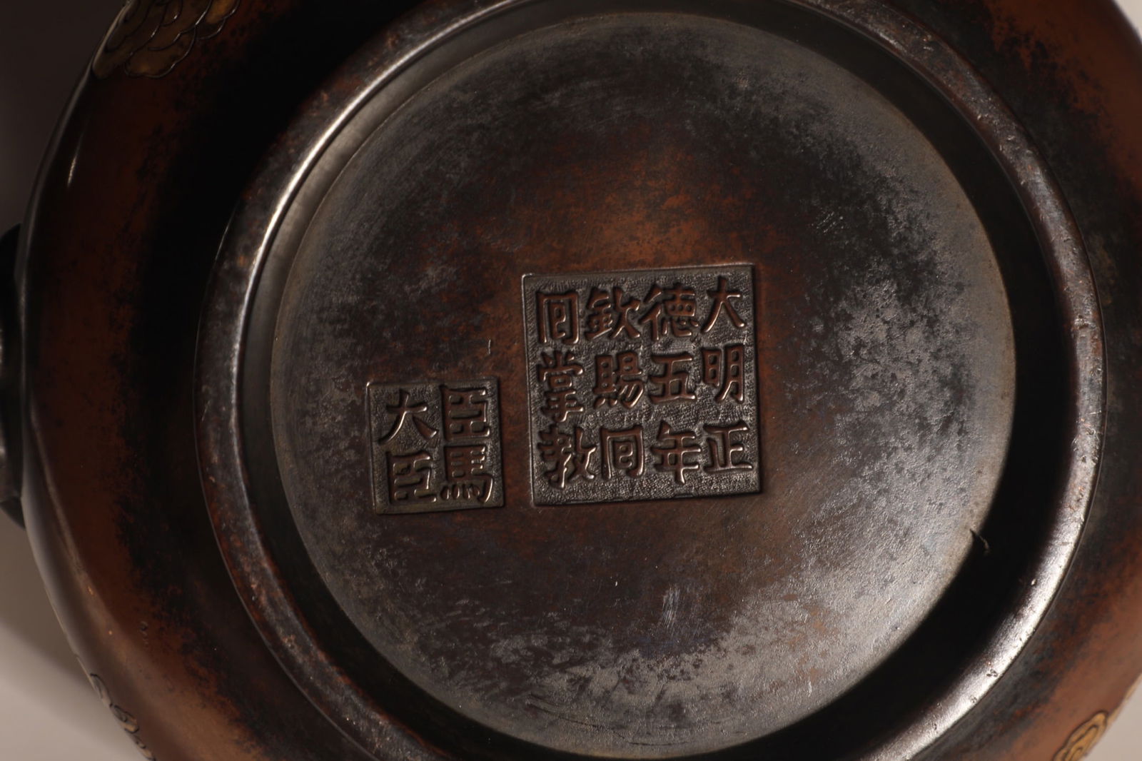 An Exquisite Gilt Bronze Dragon Pattern Double-Ears Censer - 6