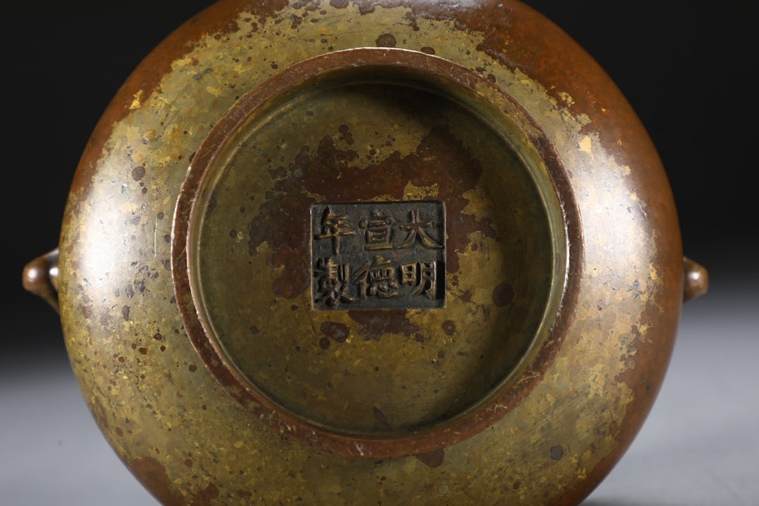 An Exquisite Bronze Double-Ears Censer - 9