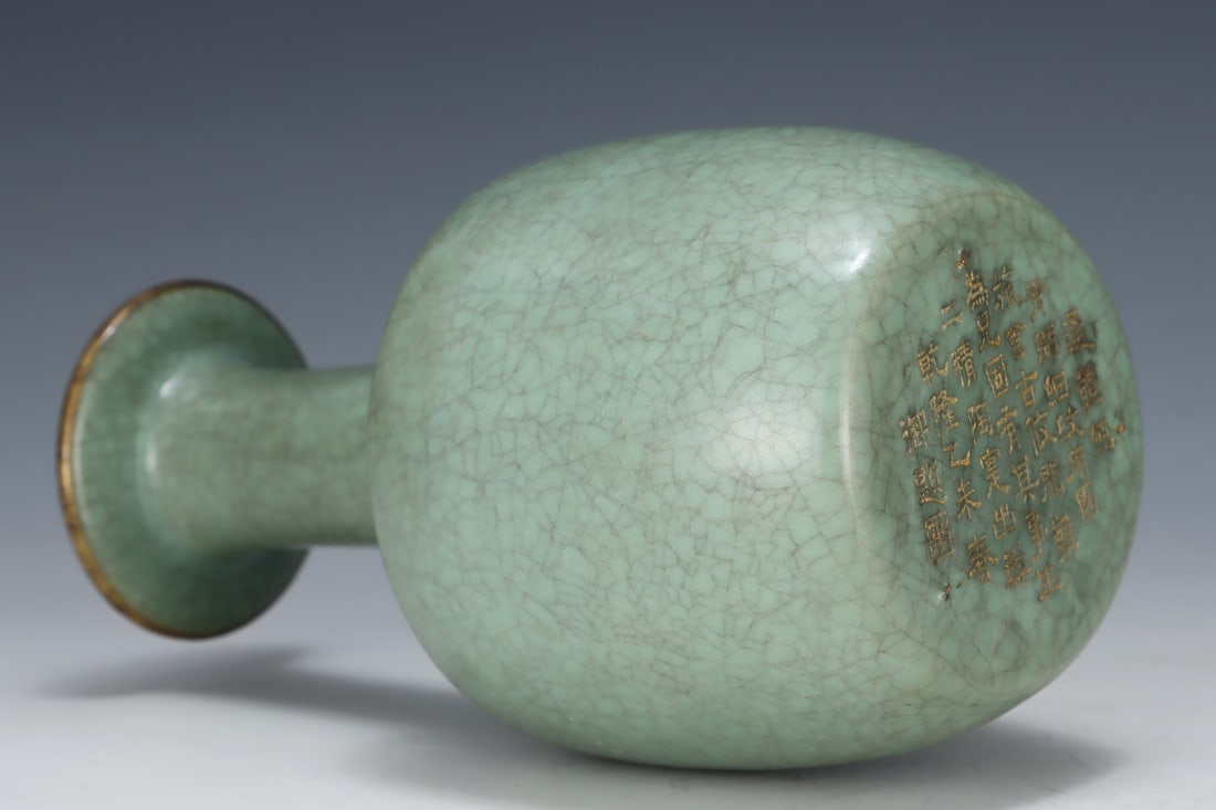 An Exquisite Ru yao Vase - 8