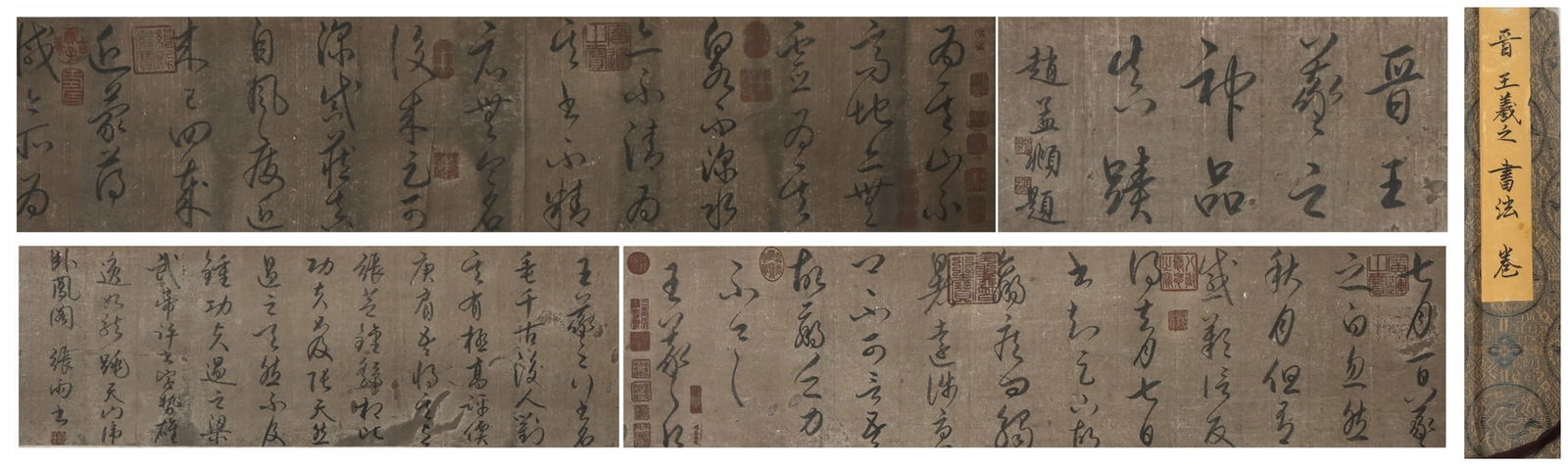 A Chinese Hand Scroll Ink Painting of Calligraphy on Paper: A Chinese Hand Scroll Ink Painting of Calligraphy on Paper Wang xizhi Size:360cmx28cm (The Dimensions Of All Batches Are Manually Measured.If You Need More Detailed Information, Please Contact Our