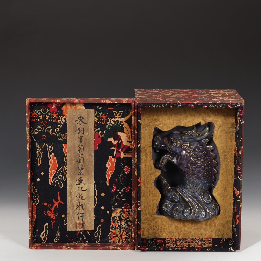 An Exquisite Jun yao Purple Glazed Auspicious Beast Ornament: An Exquisite Jun yao Purple Glazed Auspicious Beast Ornament Song Dynasty, China Size:20cmx14.5cm (The Dimensions Of All Batches Are Manually Measured.If You Need More Detailed Information, Please