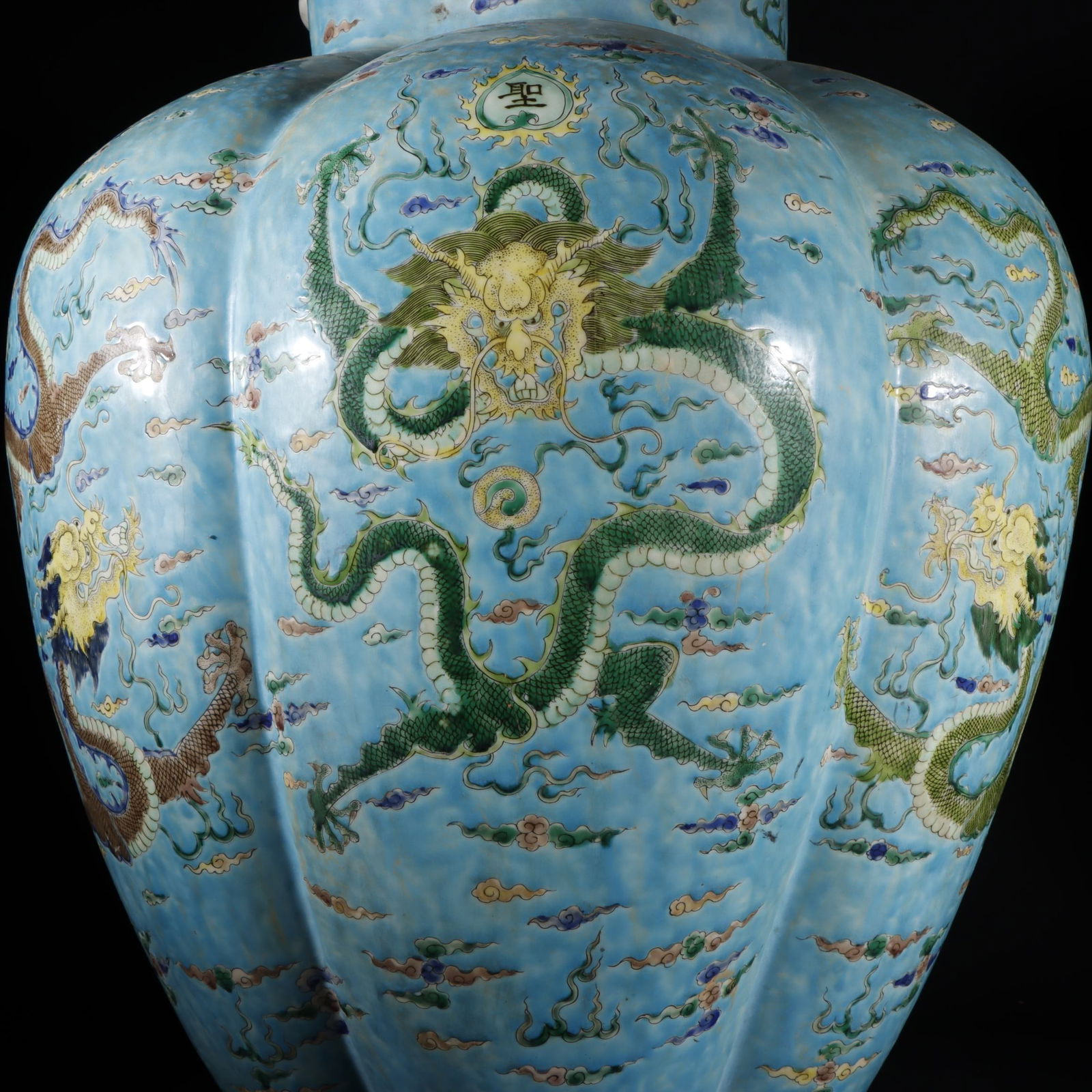 An Exquisite Wucai Dragon Pattern Jar - 2
