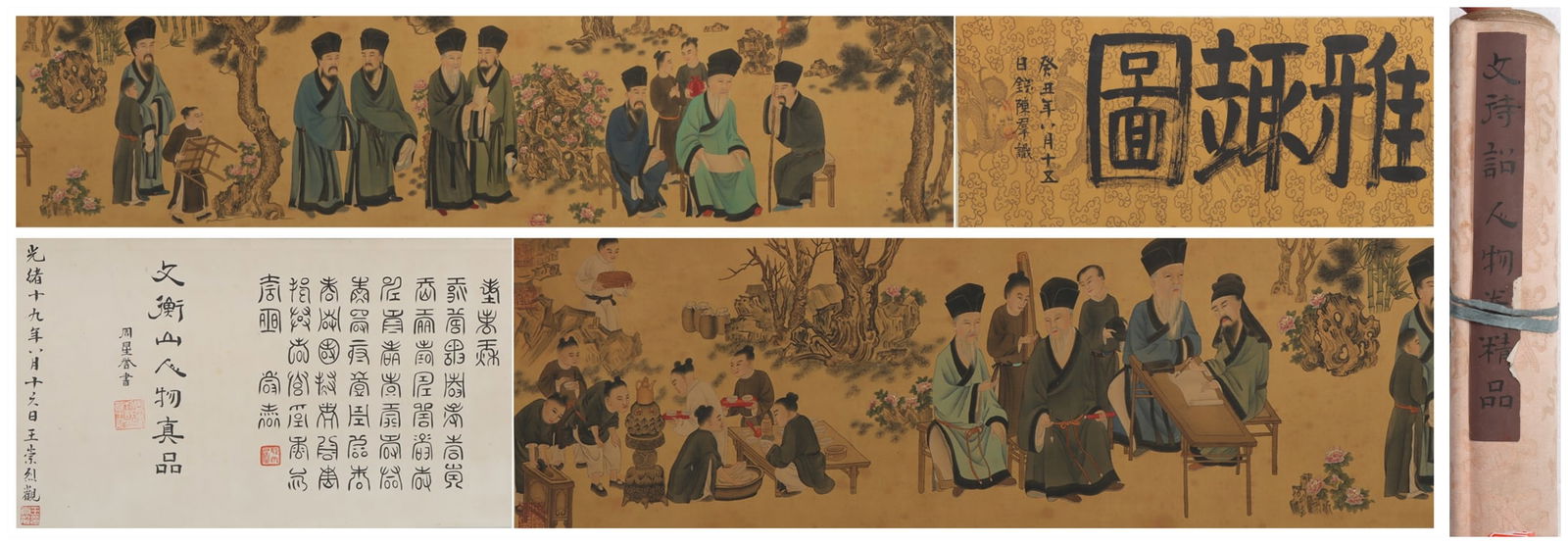 A Chinese Hand Scroll Ink Painting of Character and Story on Silk: A Chinese Hand Scroll Ink Painting of Character and Story on Silk Wen zhengming Size:332cmx28cm (The Dimensions Of All Batches Are Manually Measured.If You Need More Detailed Information, Please