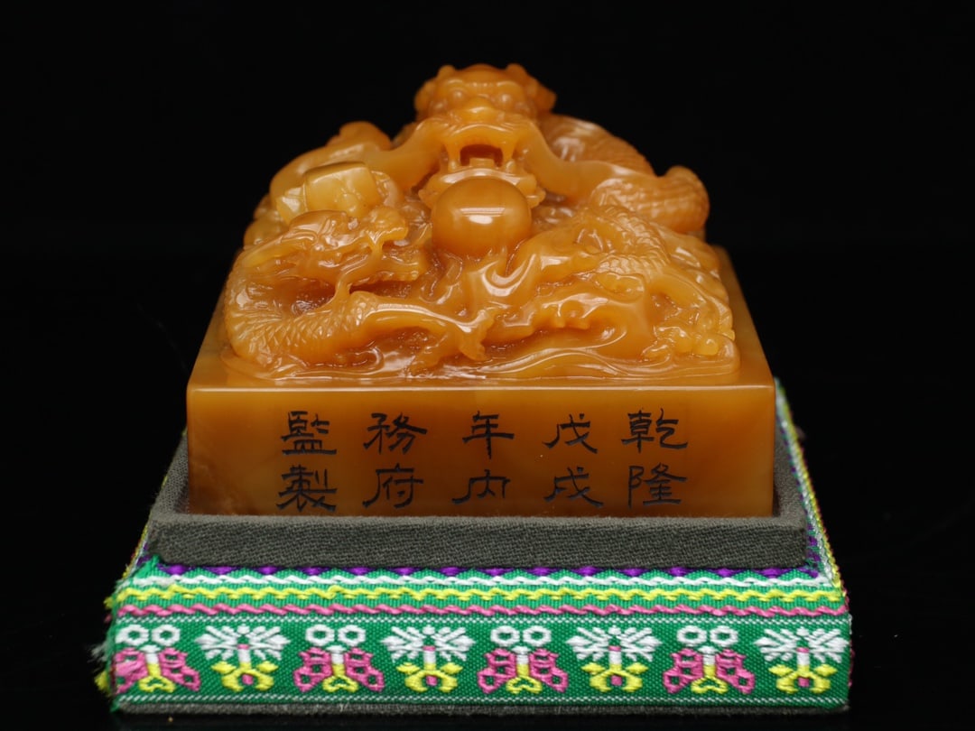 An Exquisite Tianhuang Stone Dragon Pattern Seal Ornament: An Exquisite Tianhuang Stone Dragon Pattern Seal Ornament Qing Dynasty, China Size:5.5cmx8.4cmx8.4cm Weight:606g (The Dimensions Of All Batches Are Manually Measured.If You Need More Detailed