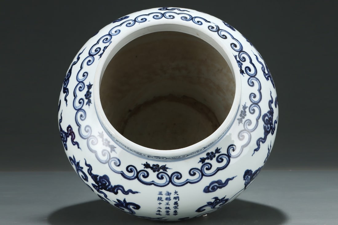 An Exquisite Blue and White Dragon Pattern Jar - 4