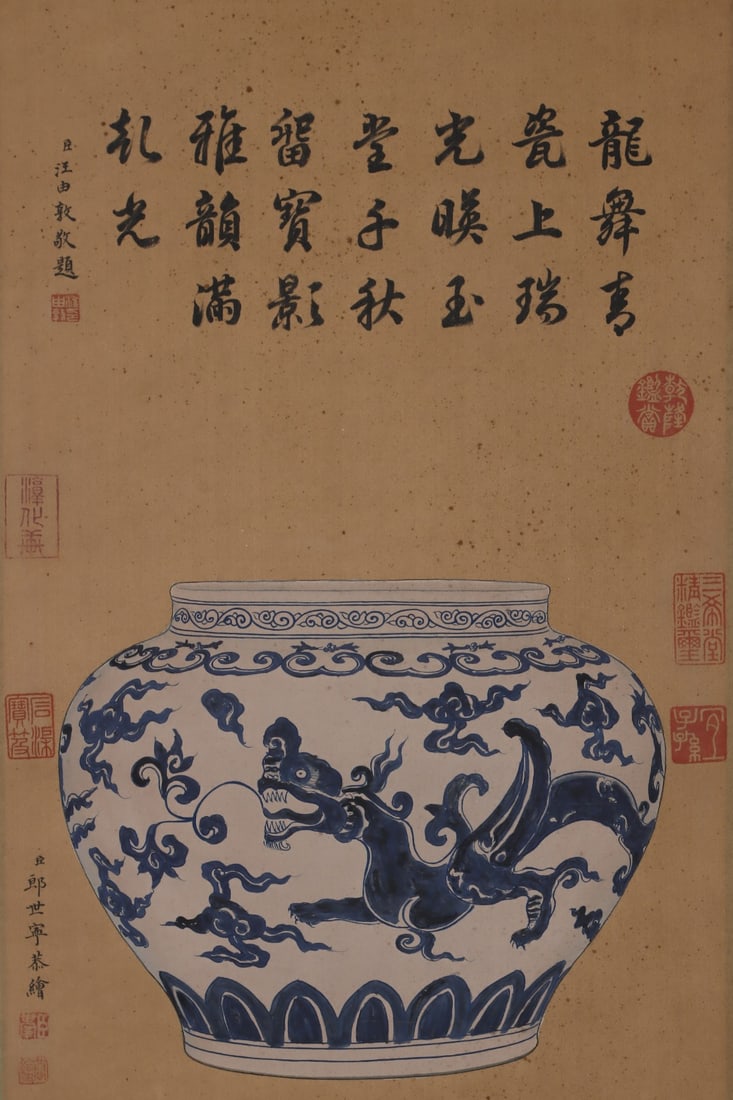 An Exquisite Blue and White Dragon Pattern Jar - 7