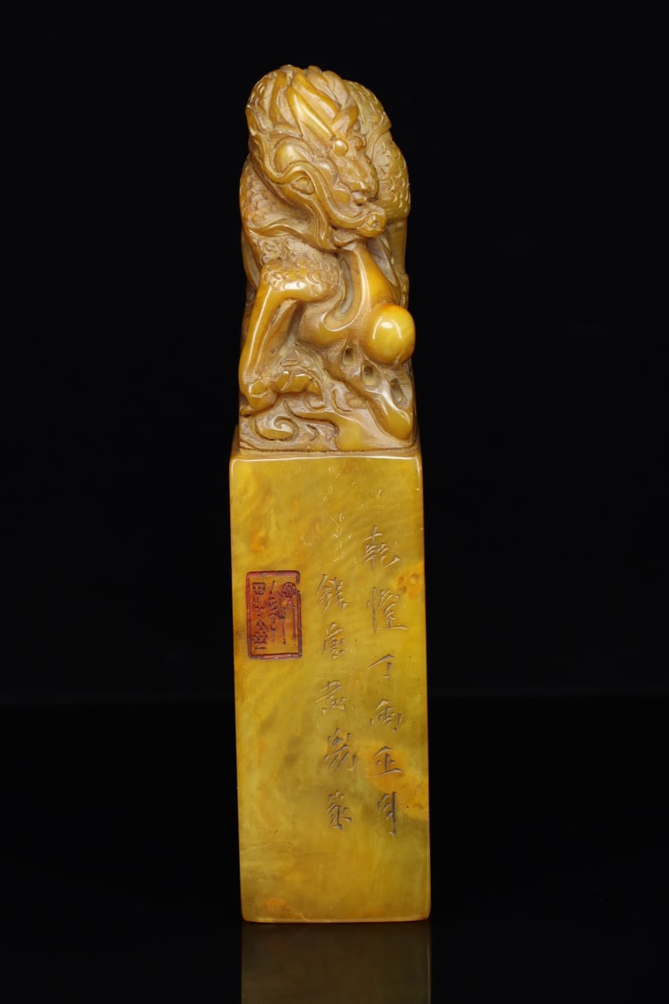 An Exquisite Tianhuang Stone Dragon Pattern Seal Ornament: An Exquisite Tianhuang Stone Dragon Pattern Seal Ornament Qing Dynasty, China Size:16cmx3.6cmx3.6cm Weight:425g (The Dimensions Of All Batches Are Manually Measured.If You Need More Detailed