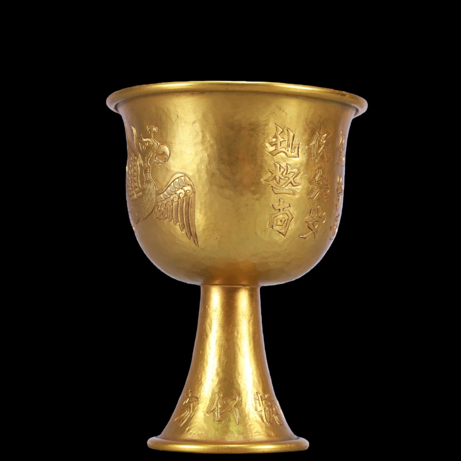 A Exquisite Gilt Bronze Phoenix Pattern with poem Cup - 2