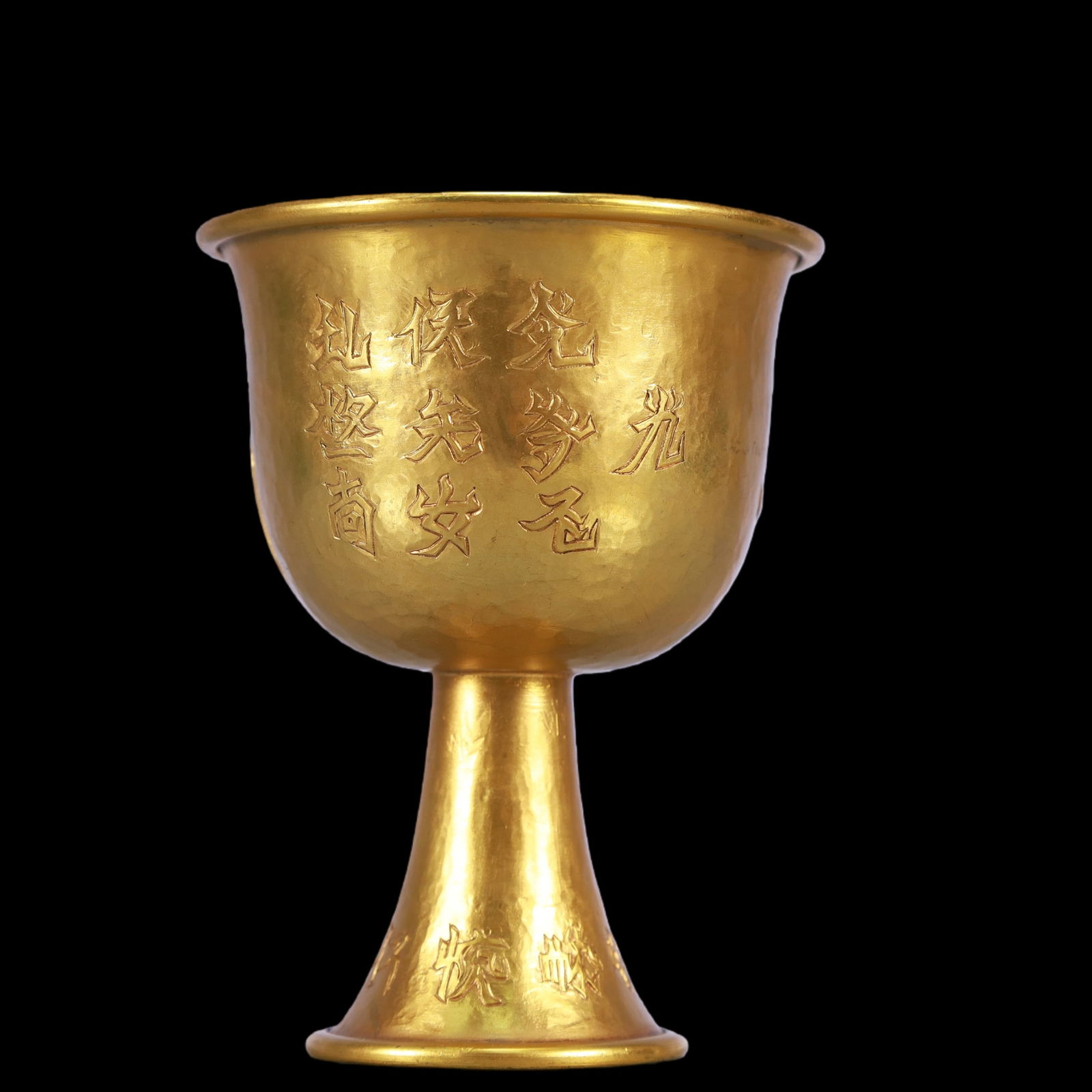 A Exquisite Gilt Bronze Phoenix Pattern with poem Cup - 3