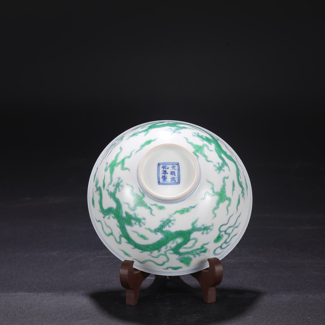 An Exquisite Green Ground Dragon Pattern Bowl - 6