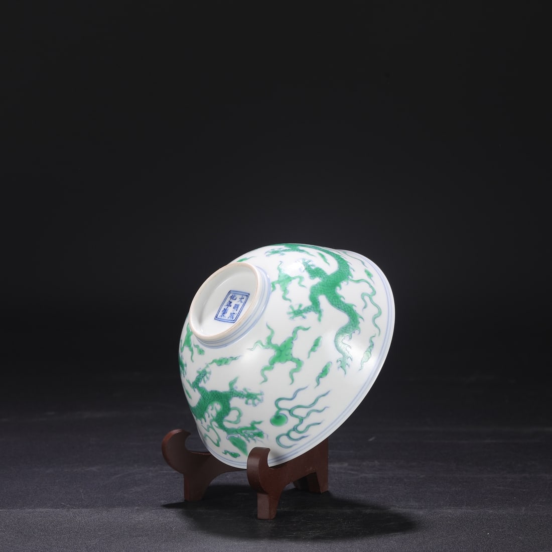 An Exquisite Green Ground Dragon Pattern Bowl - 7