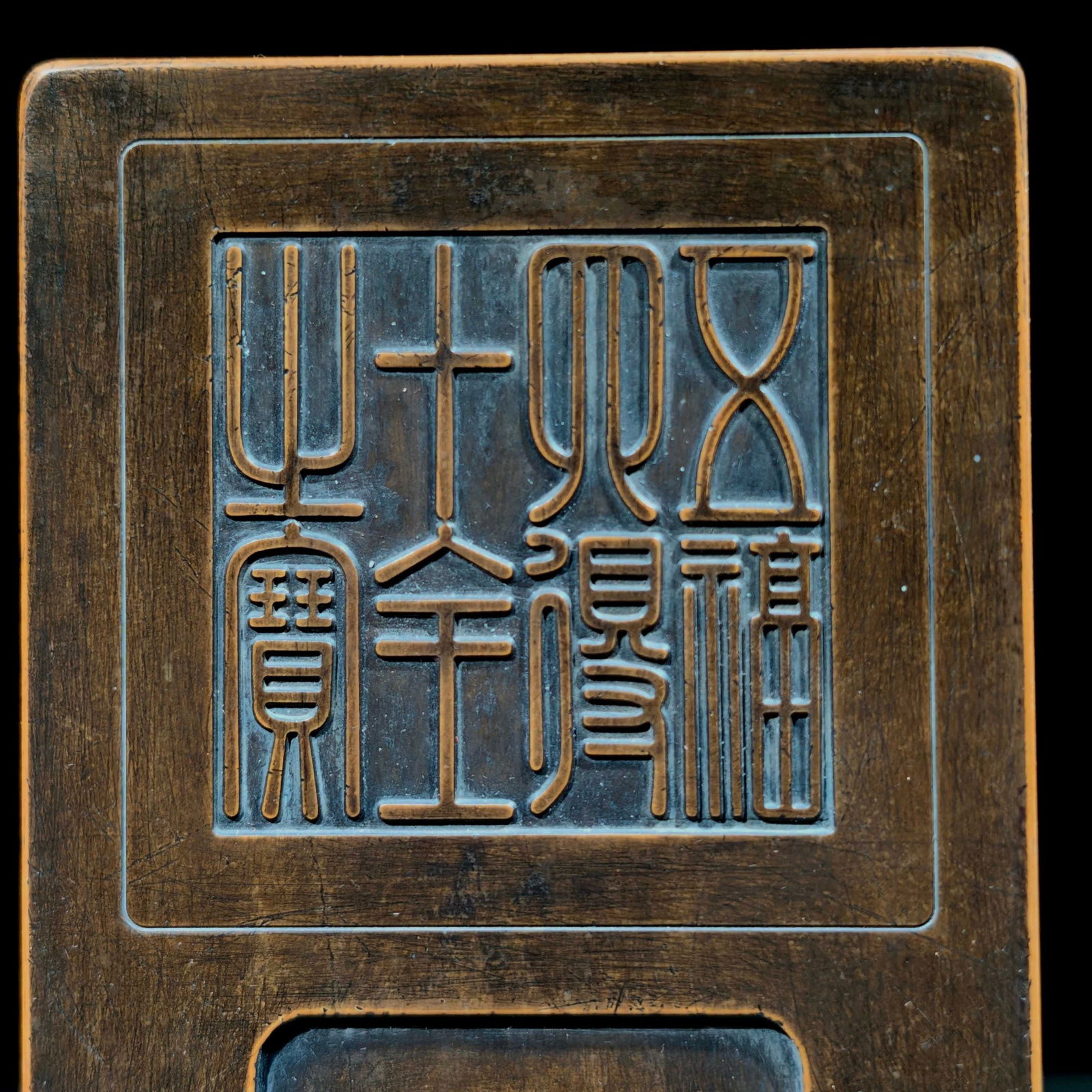 An Exquisite with poem Inkstone - 3