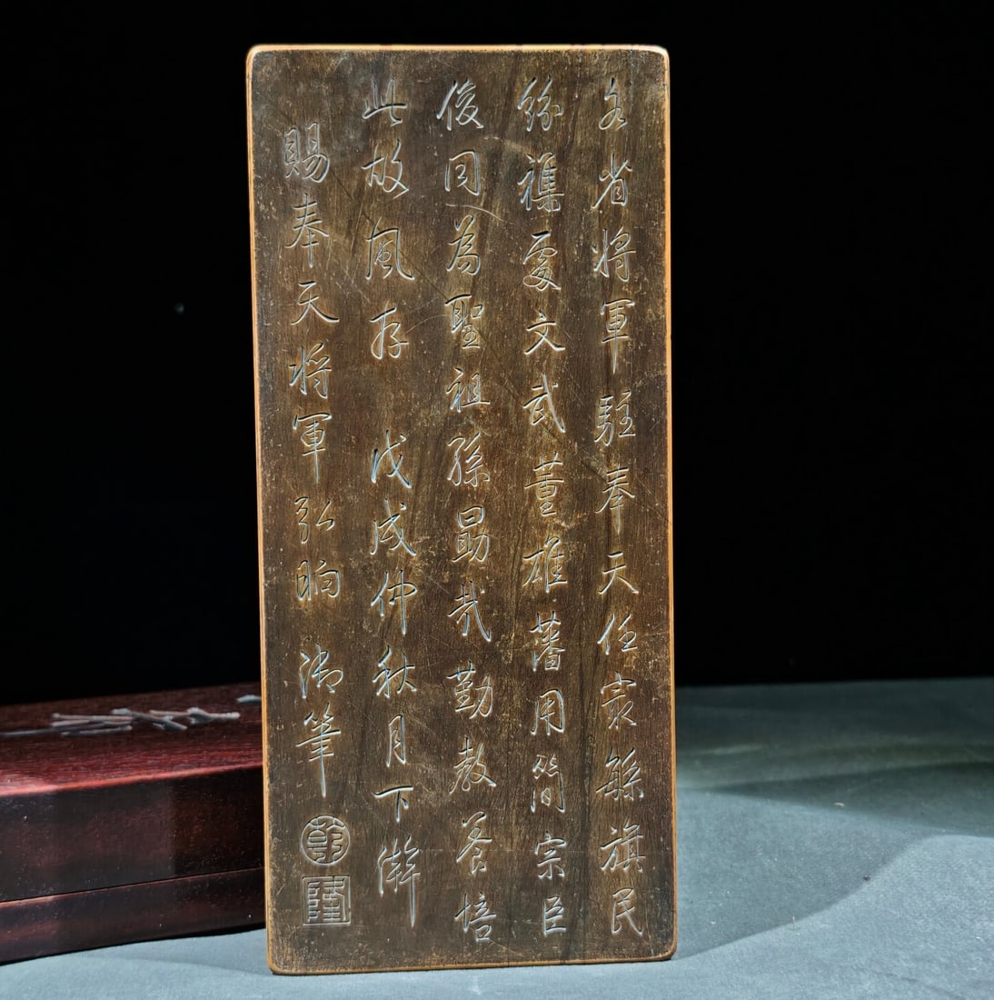 An Exquisite with poem Inkstone - 4
