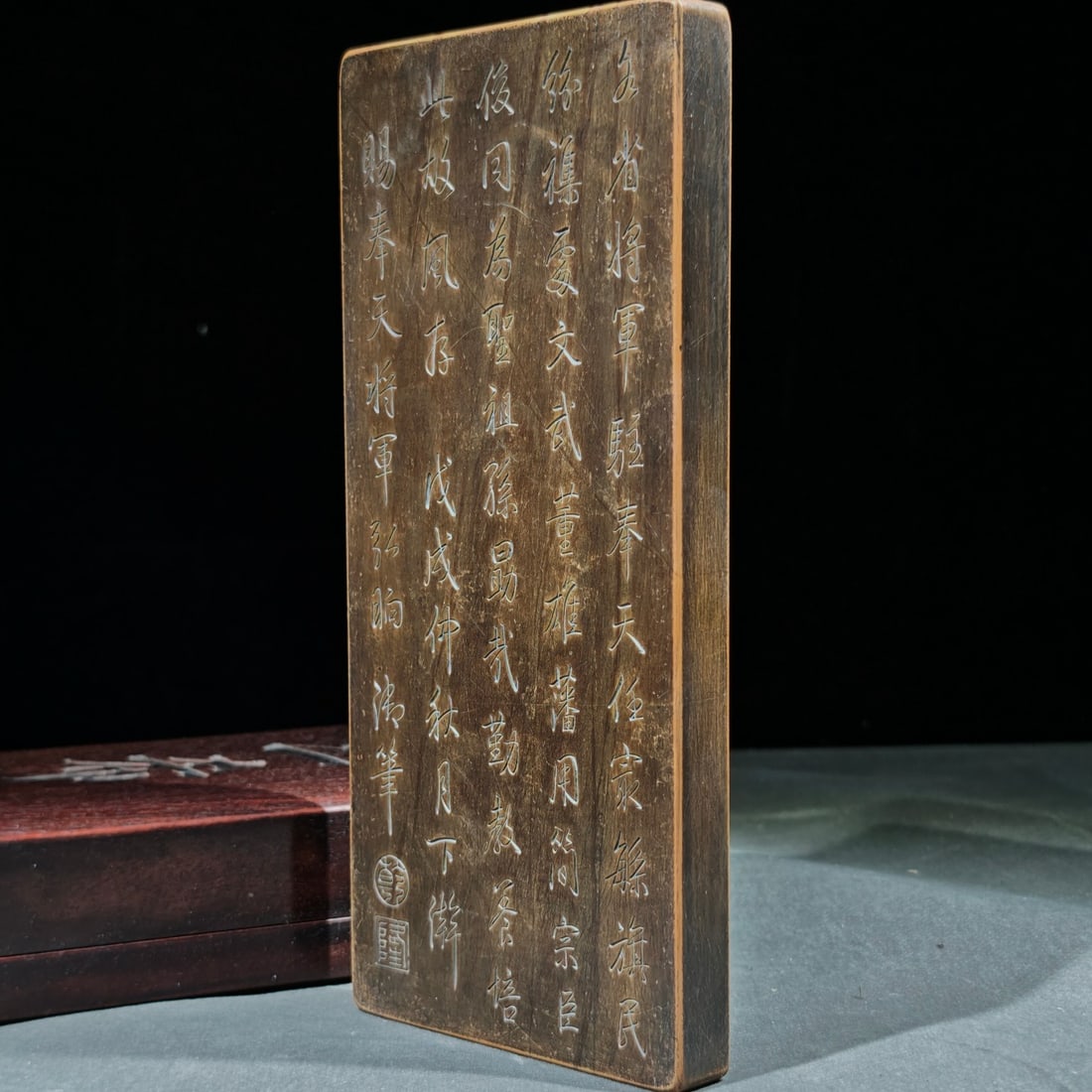 An Exquisite with poem Inkstone - 5