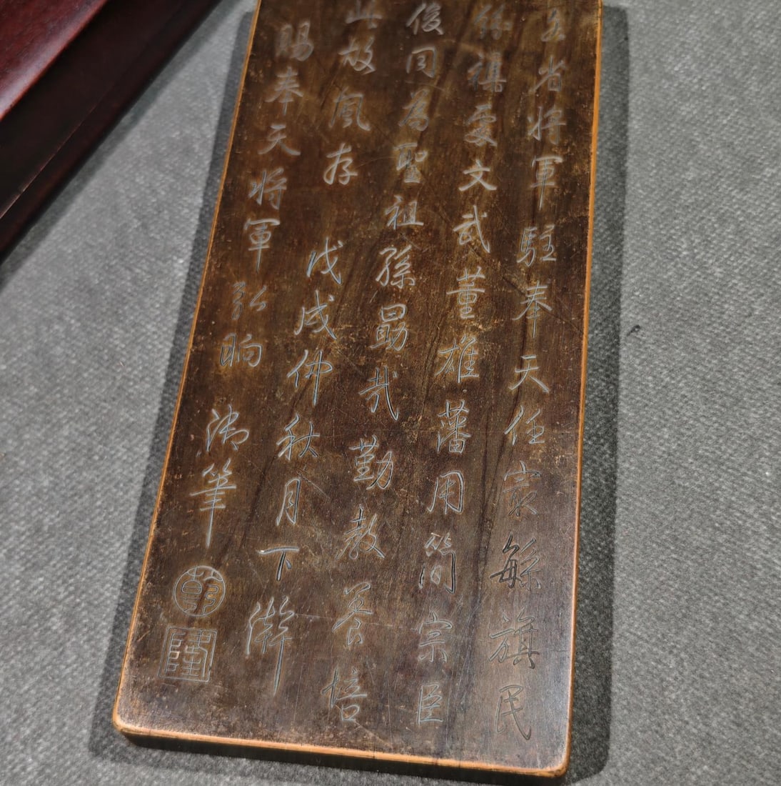 An Exquisite with poem Inkstone - 7