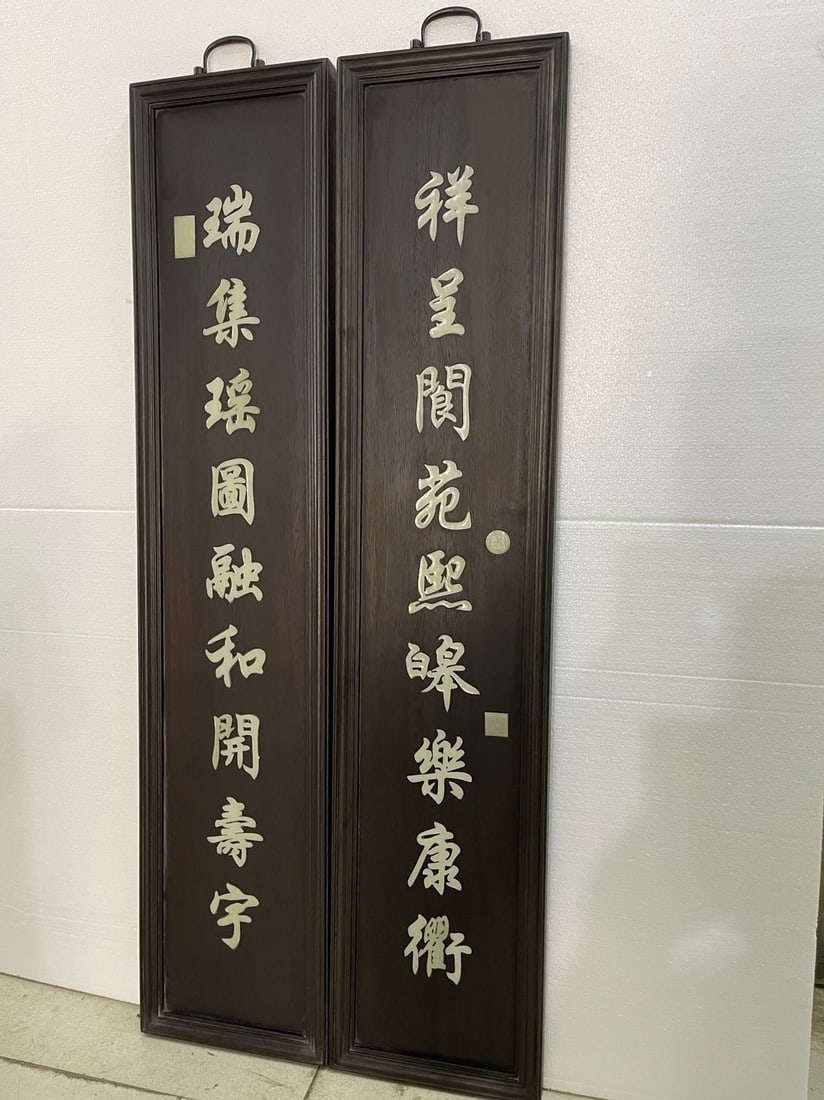 An Exquisite White Jade with poem Hanging Panel - 4