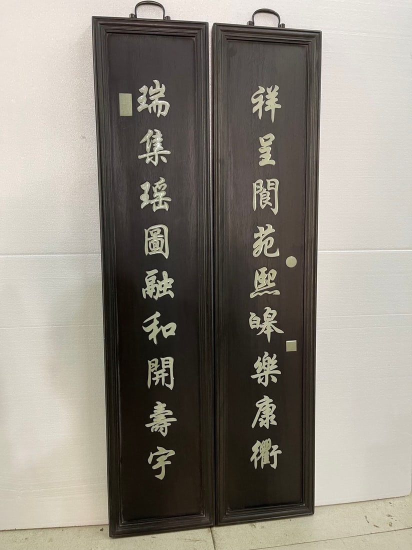 An Exquisite White Jade with poem Hanging Panel - 5