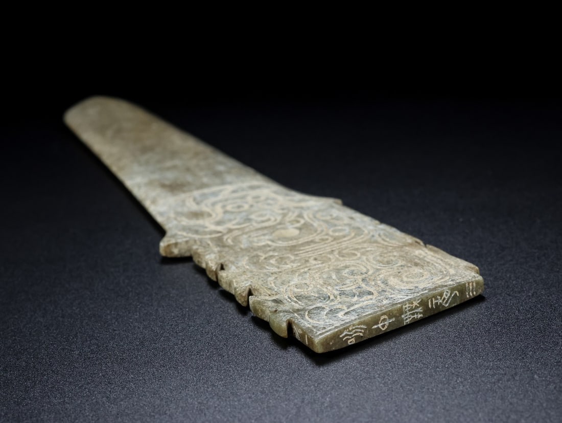 An Exquisite White Jade Dragon Pattern Knife - 9