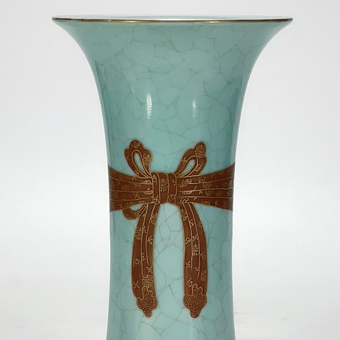 An Exquisite Ge yao Vase - 2