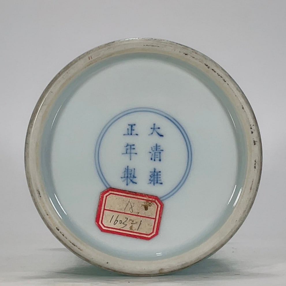 An Exquisite Ge yao Vase - 5