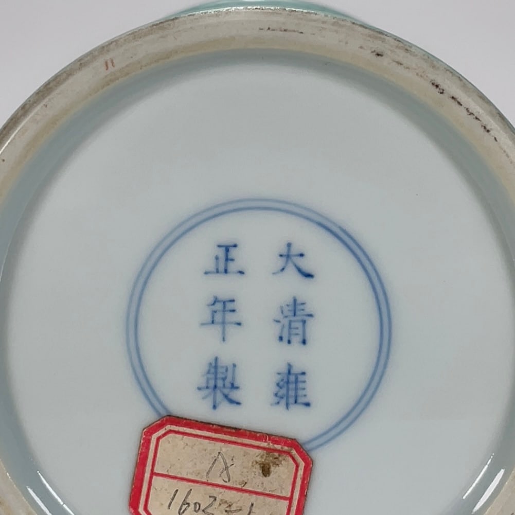 An Exquisite Ge yao Vase - 6