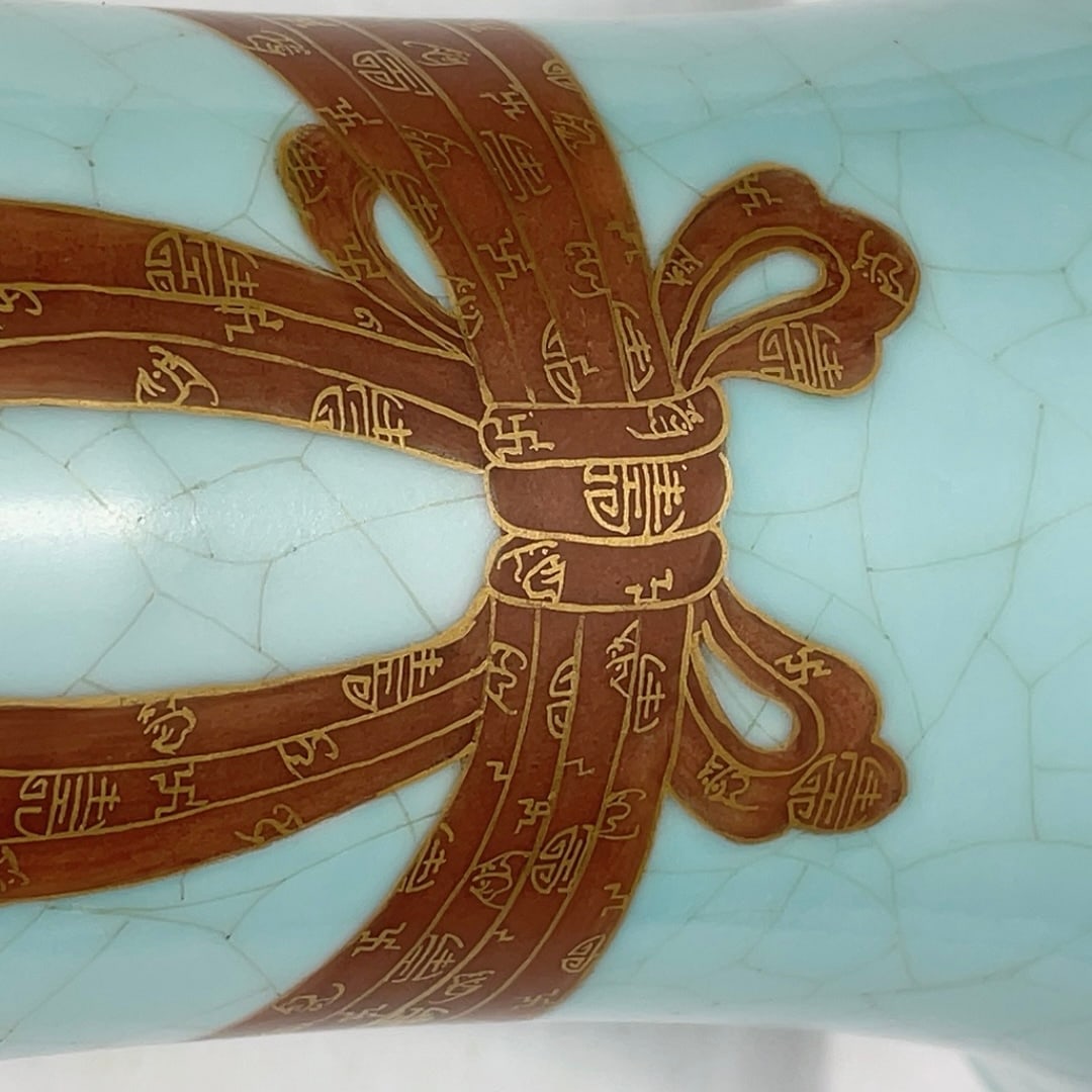 An Exquisite Ge yao Vase - 7