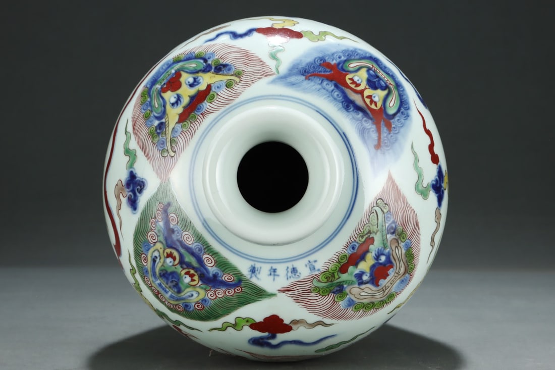 An Exquisite Wucai Beast-Face Pattern Dragon Pattern Vase - 4