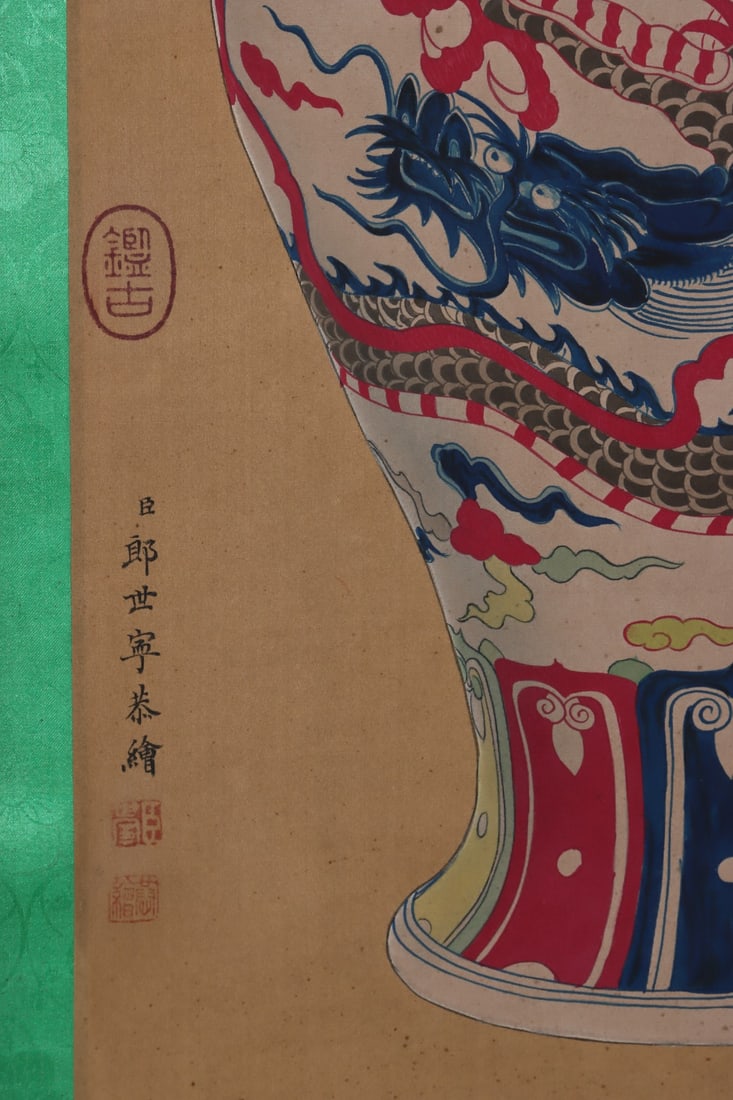 An Exquisite Wucai Beast-Face Pattern Dragon Pattern Vase - 8