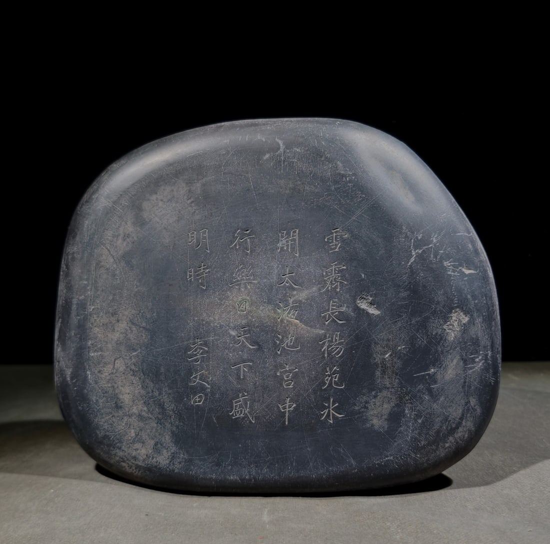 An Exquisite Auspicious Cloud Pattern Bats Pattern with poem Inkstone - 2