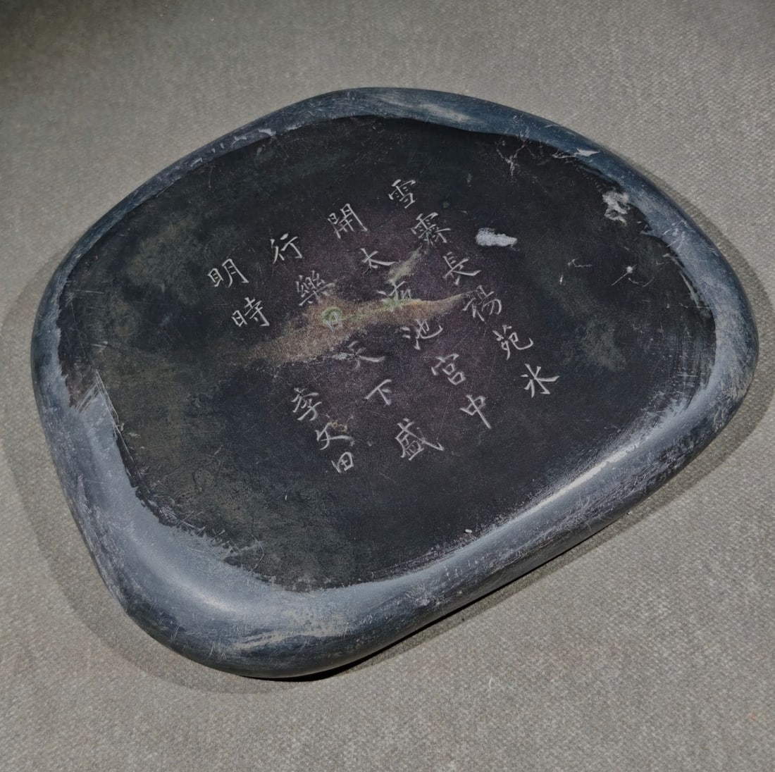 An Exquisite Auspicious Cloud Pattern Bats Pattern with poem Inkstone - 8