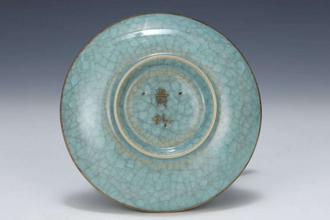 An Exquisite Ru yao Cup - 8