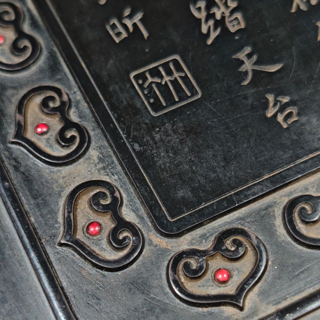 An Exquisite with poem Inkstone - 4