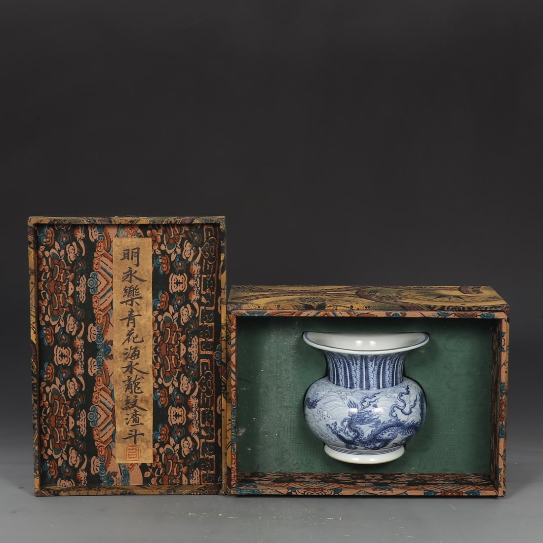 An Exquisite Blue and White Seawater Pattern Dragon Pattern Vase: An Exquisite Blue and White Seawater Pattern Dragon Pattern Vase Ming Dynasty, China Size:16cmx16.3cm (The Dimensions Of All Batches Are Manually Measured.If You Need More Detailed Information,