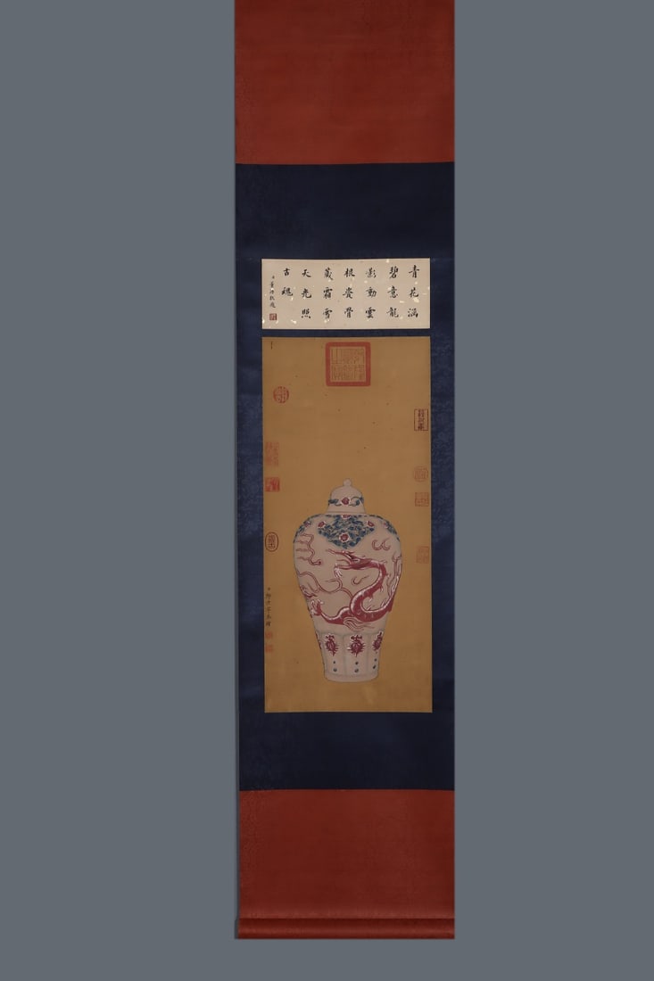 An Exquisite Blue and White Underglaze-Red Flower Pattern Dragon Pattern Vase - 6