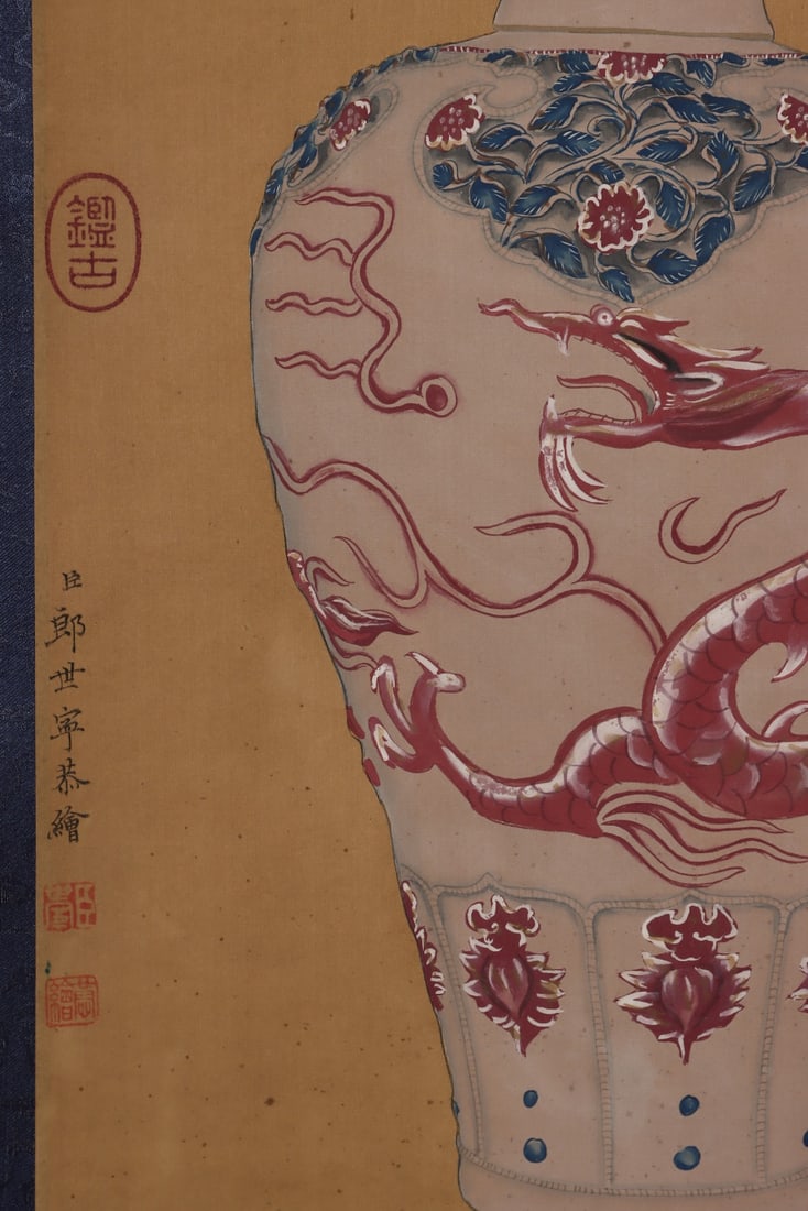 An Exquisite Blue and White Underglaze-Red Flower Pattern Dragon Pattern Vase - 8