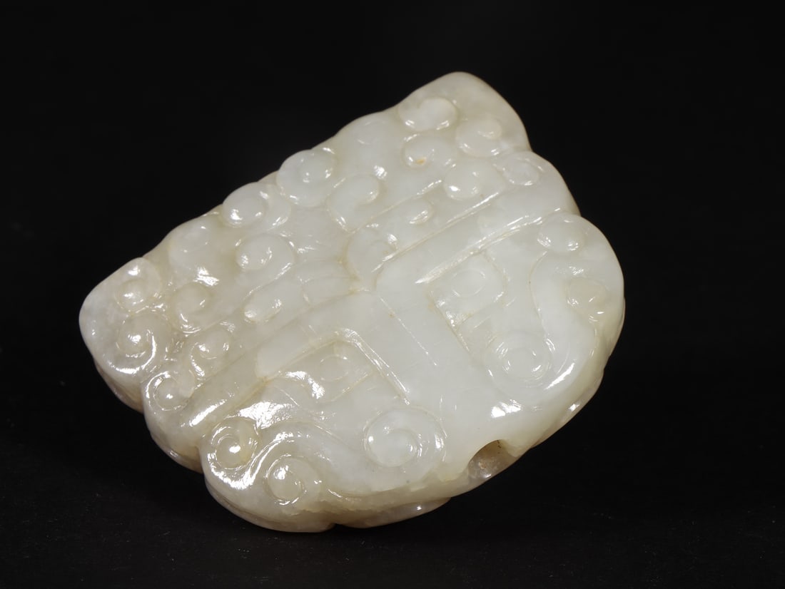 An Exquisite White Jade Beast-Face Pattern Ornament - 9
