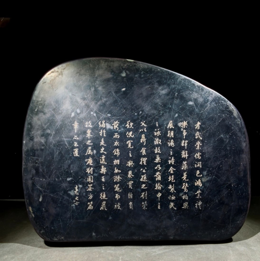 An Exquisite Flower Pattern with poem Inkstone - 4