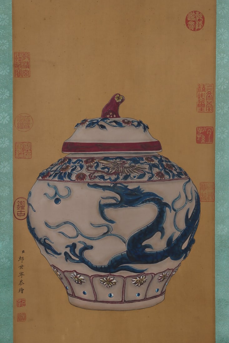 An Exquisite Blue and White Underglaze-Red Lotus Pattern Dragon Pattern Jar - 7