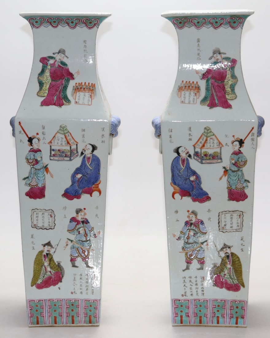An Exquisite Famille-Rose Character and Story Pattern Double-Ears Vase: An Exquisite Famille-Rose Character and Story Pattern Double-Ears Vase Qing Dynasty, China Qianlong Six-character Mark Size:57.3cmx16cm (The Dimensions Of All Batches Are Manually Measured.If You