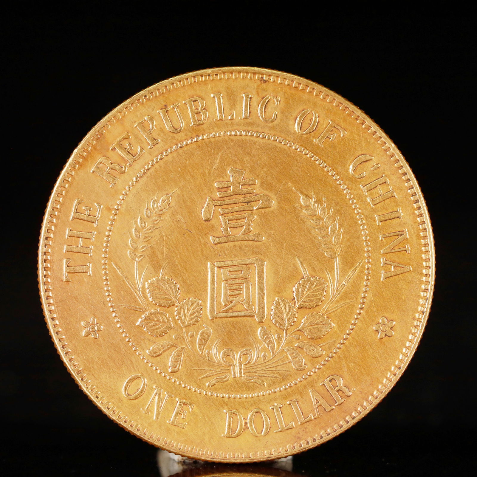 An Exquisite Gold Coin - 2