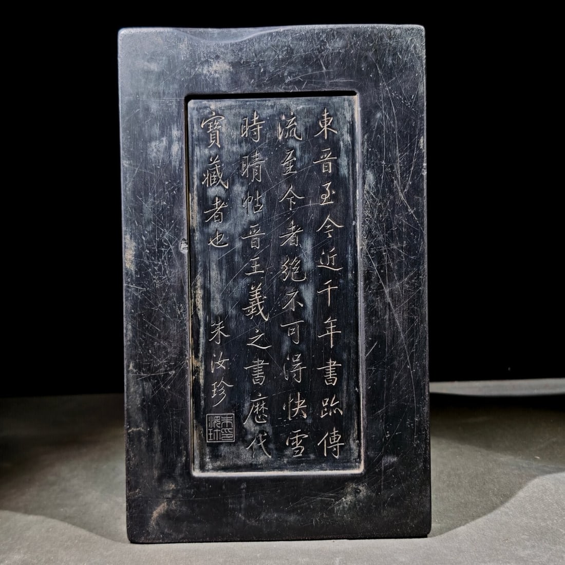 An Exquisite Auspicious Cloud Pattern Bats Pattern with poem Inkstone - 3