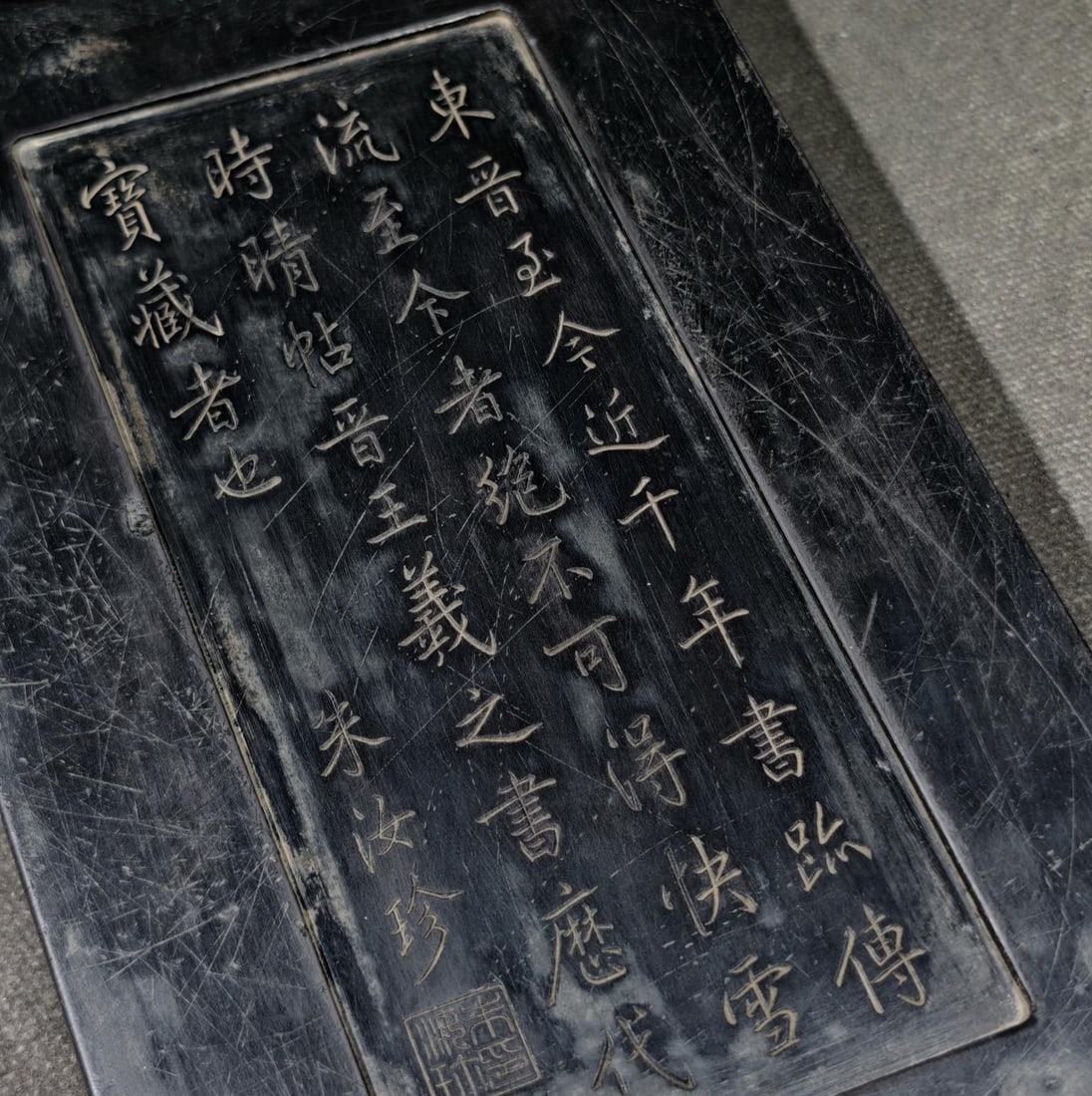 An Exquisite Auspicious Cloud Pattern Bats Pattern with poem Inkstone - 8