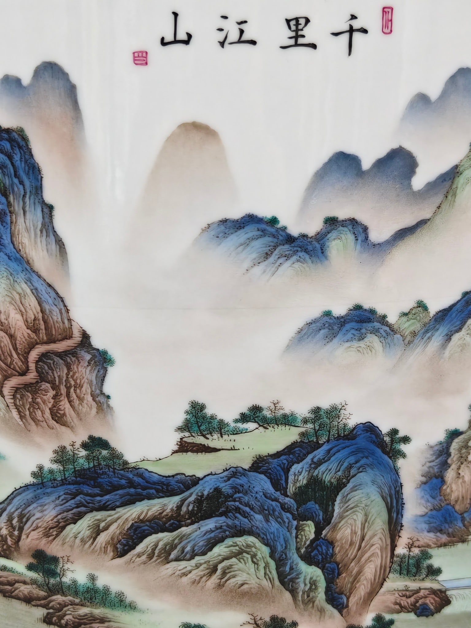 An Exquisite Enamel Landscape Pattern Brush Pot - 6